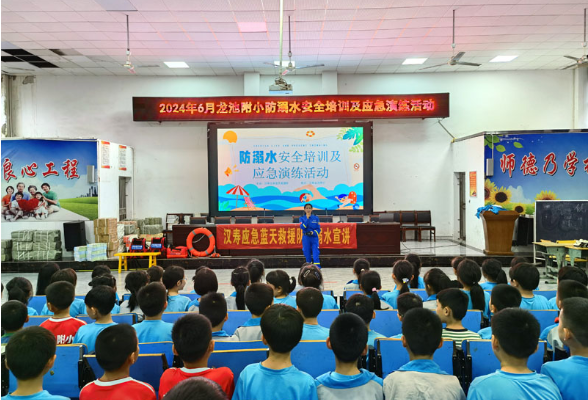 【汉寿站】龙池实验中学附属小学：开展防溺水应急救援培训活动